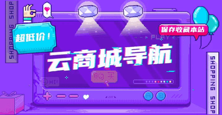 清欢网络业务地址发布页